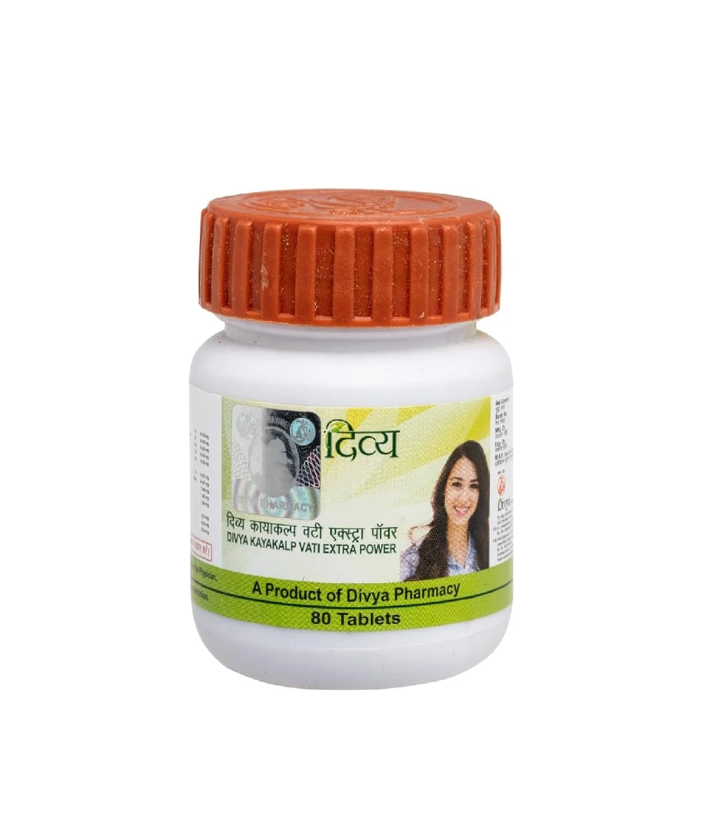 Patanjali Divya Kayakalp Vati | Cure Skin Disease Naturally